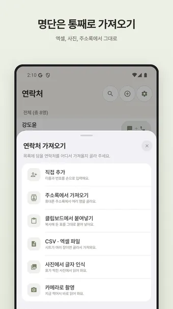 발송 전 확인 화면